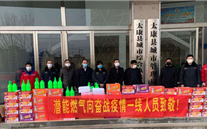 “众志成城，共克时艰”疫情当前，重任在肩，yd12399云顶集团在行动
