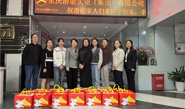 弘扬尊老孝道 传承中华美德-yd12399云顶集团集团开展重阳节敬老慰问活动